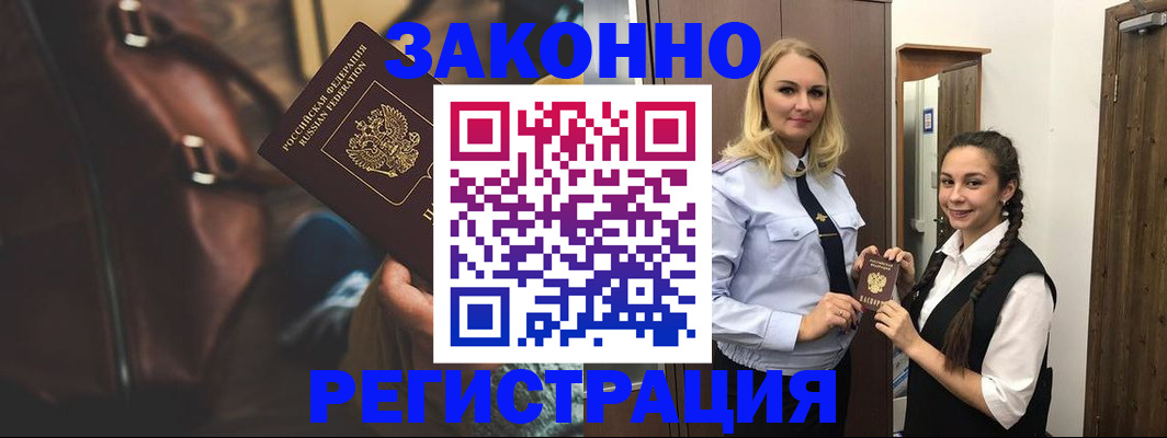 регистрация для школы в Скопине