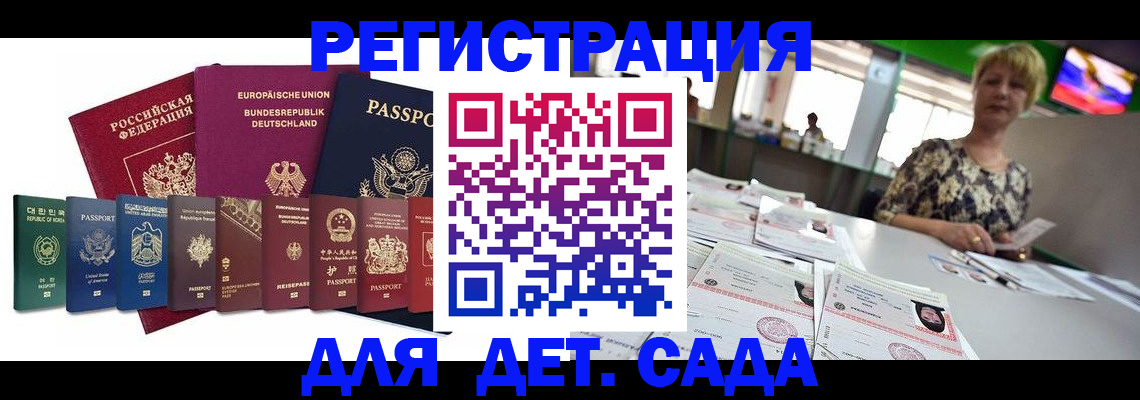 форма 3 в Скопине