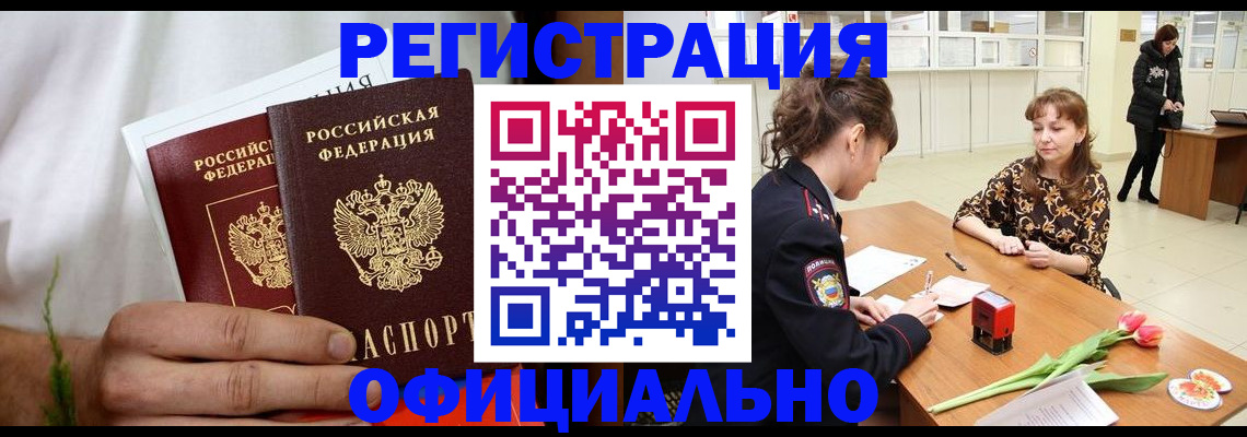 регистрация для дет. сада в Скопине