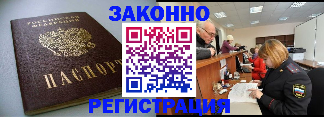 форма 3 в Скопине